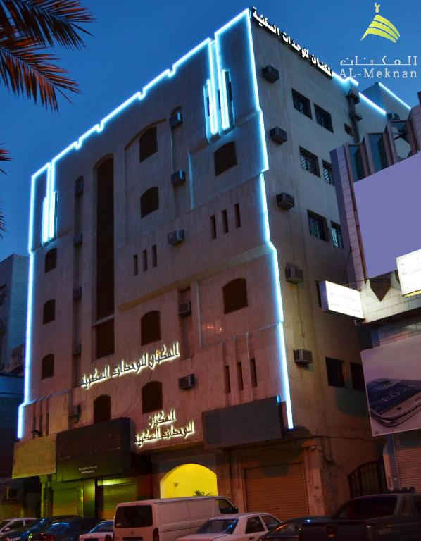 Al Meknan Furnished Units Main image 1